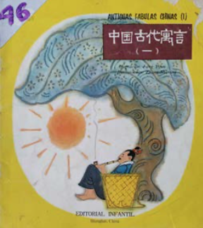 Cuentos chinos para niños
